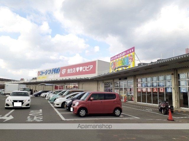 スーパー　ロピア　福岡新宮店（スーパー）まで1000m