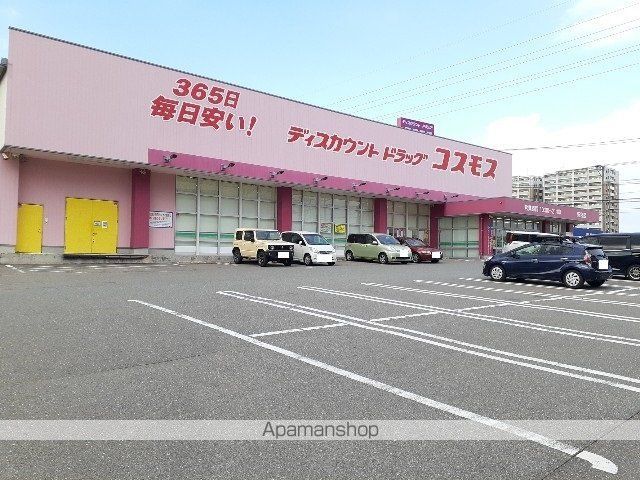 ドラックストア　ドラッグストアコスモス　新宮店（ドラッグストア）まで450m