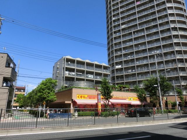 ドラックストア　どらっぐぱぱす東日暮里リーデンスタワー店（ドラッグストア）まで493m