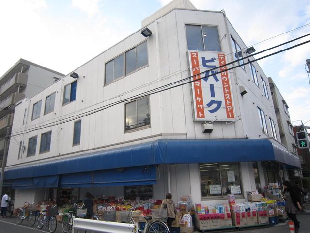 スーパー　スーパービバーク（スーパー）まで800m