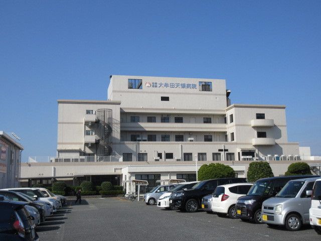 病院　社会保険大牟田天領病院（病院）まで1400m