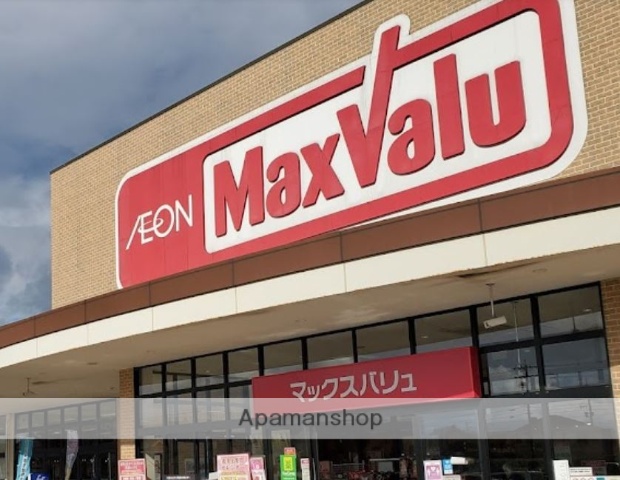 スーパー　マックスバリュ木曽川店（スーパー）まで509m
