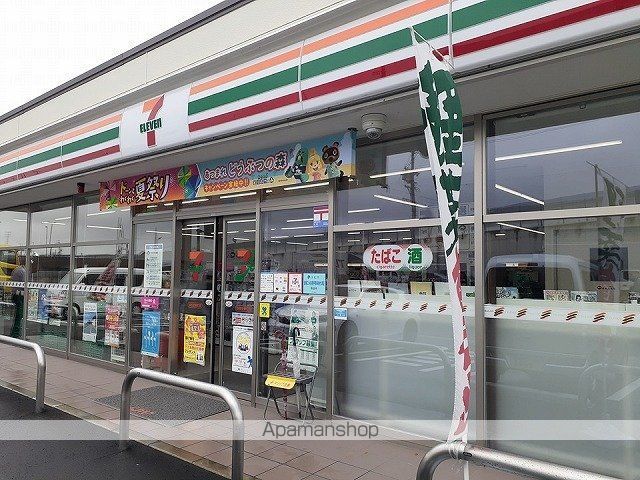 コンビニ　セブンイレブン浜松安新町店（コンビニ）まで650m