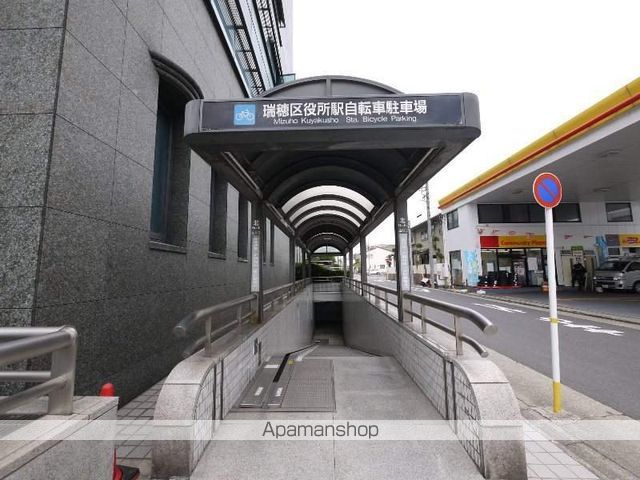 その他　瑞穂区役所自転車駐車場（その他）まで160m
