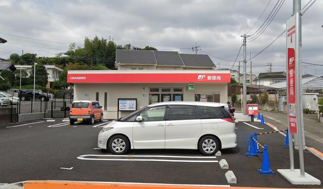 郵便局　川崎有馬郵便局（郵便局）まで318m