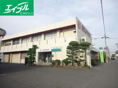 銀行　JA岡山福田支所（銀行）まで1821m