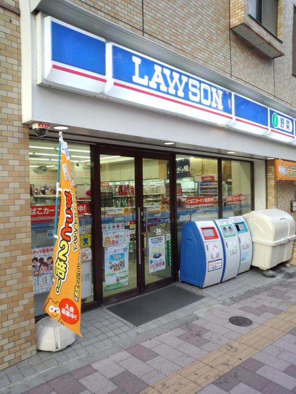 コンビニ　ローソン元浅草三丁目店（コンビニ）まで207m