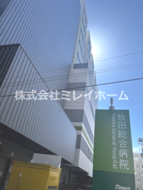 病院　牧田総合病院（病院）まで259m