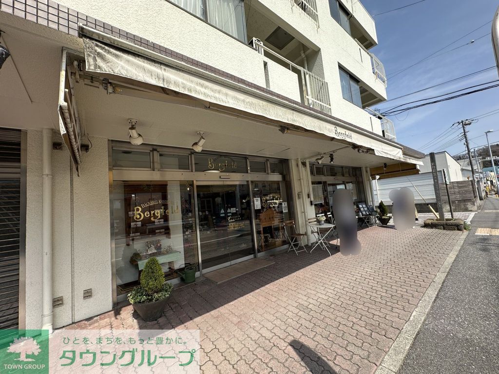 飲食店　Belgfeld雪ノ下本店（飲食店）まで1100m