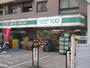 スーパー　ローソンストア100 本駒込店（スーパー）まで311m