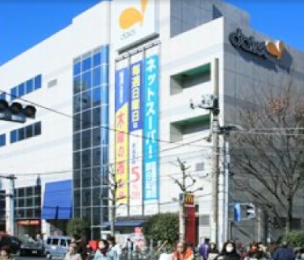 スーパー　ダイエー東大島店（スーパー）まで576m