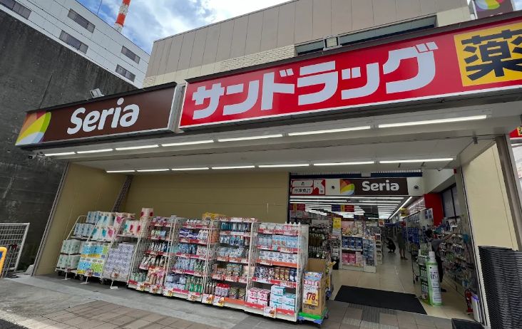 ドラックストア　サンドラッグ東大島店（ドラッグストア）まで539m