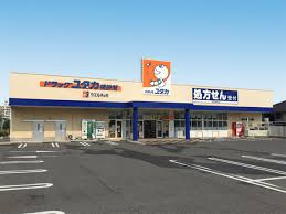 ドラックストア　ドラッグユタカ 桶狭間店（ドラッグストア）まで614m