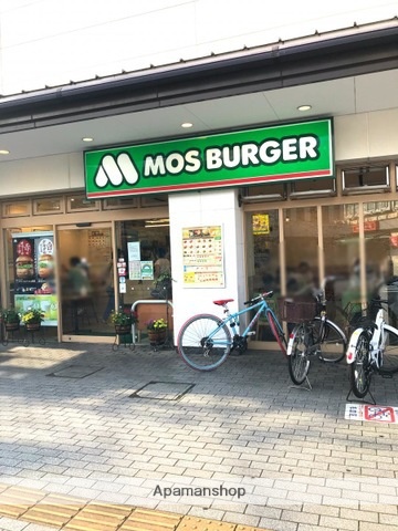 飲食店　モスバーガー下井草駅店（飲食店）まで493m