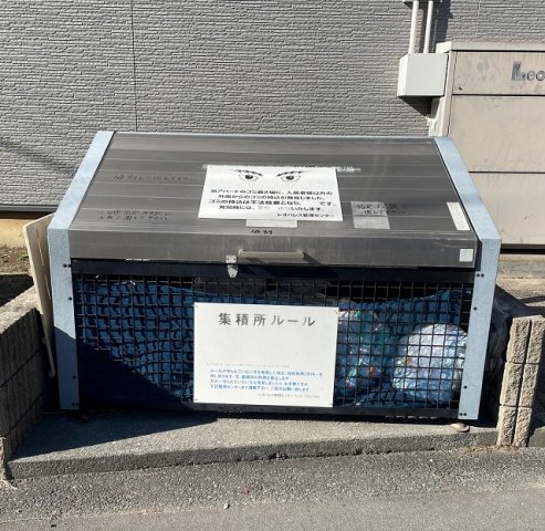 その他　専用ゴミ置き場