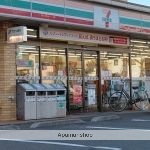 コンビニ　セブンイレブン（コンビニ）まで477m