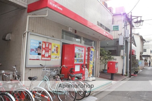 郵便局　荒川町屋五郵便局（郵便局）まで200m
