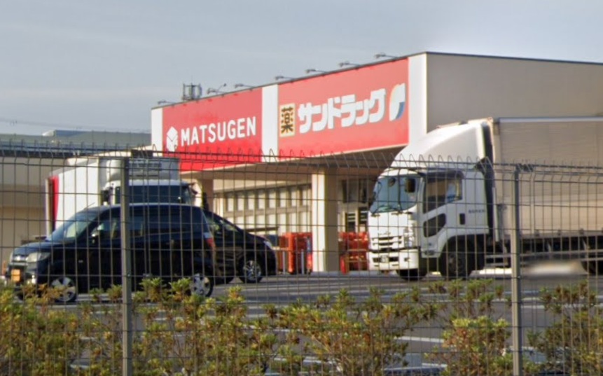 スーパー　マツゲン アクロスプラザ堺中央店（スーパー）まで818m