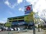 ホームセンター　ヤマダデンキテックランド横浜本店（ホームセンター）まで249m