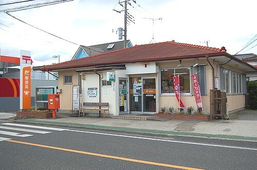 郵便局　高萩島名郵便局（郵便局）まで1328m