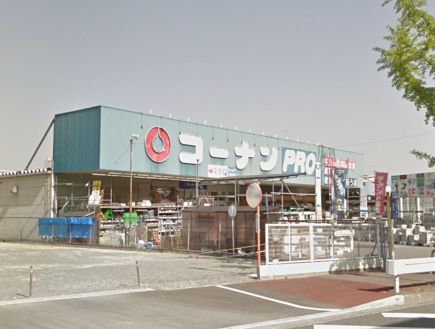 ホームセンター　ホームセンターコーナン 茨木店（ホームセンター）まで730m