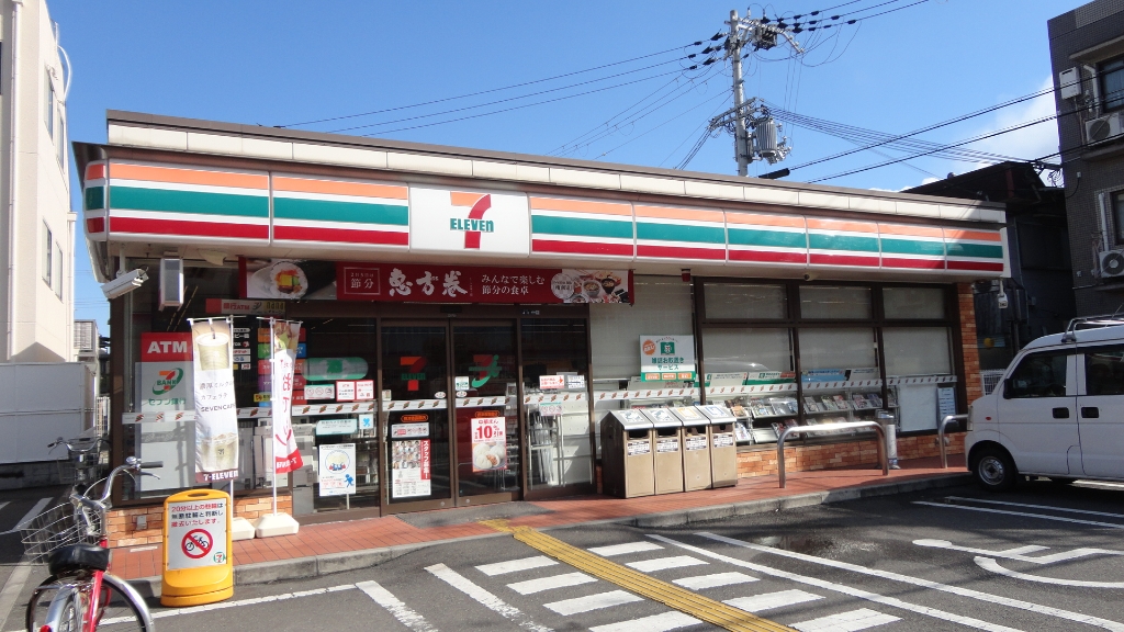 コンビニ　セブンイレブン 摂津香露園店（コンビニ）まで549m