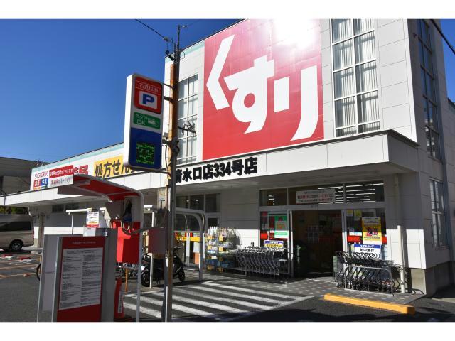 その他　スギドラッグ清水口店