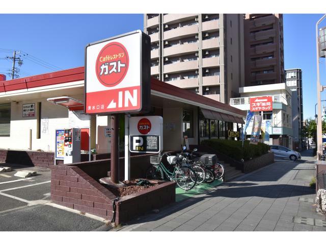 飲食店　ガスト清水口店（から好し取扱店）（飲食店）まで1141m