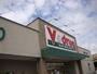 ドラックストア　Ｖ・ｄｒｕｇ岩倉西店（ドラッグストア）まで406m