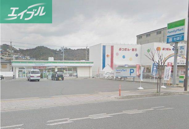 コンビニ　ファミリーマート玉野宇野店（コンビニ）まで312m