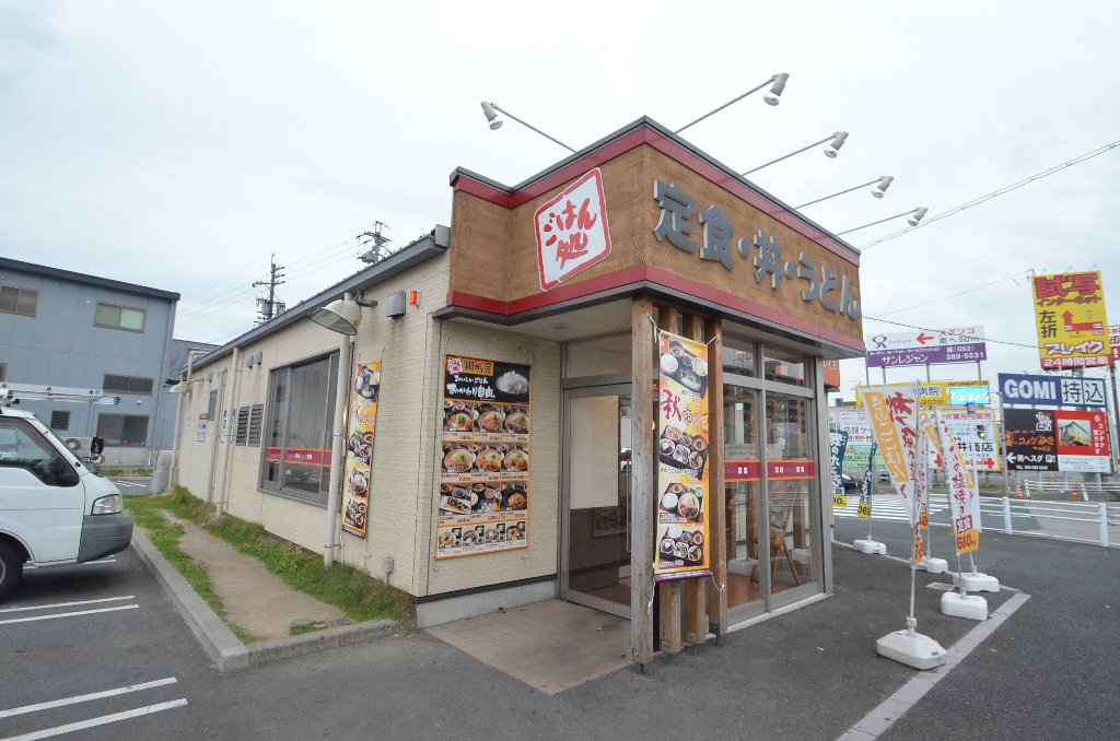 その他　街かど屋十一屋店（その他）まで380m