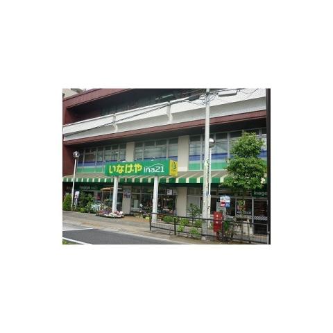 スーパー　オーケー中杉店（スーパー）まで497m