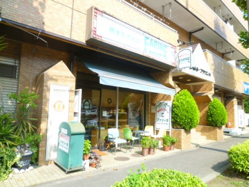 飲食店　パン屋ファリーヌ（飲食店）まで500m