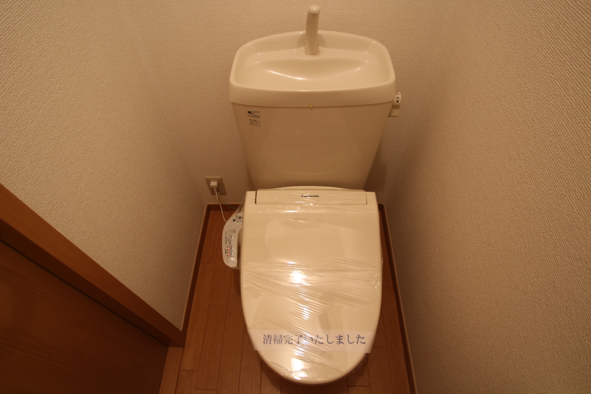 トイレ　同建物別号室