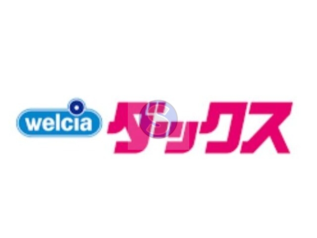 ドラックストア　ダックス西京下津林店（ドラッグストア）まで525m