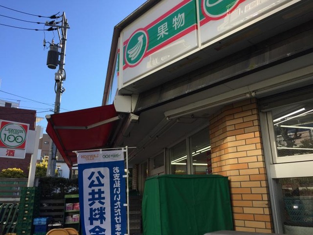 コンビニ　ローソンストア100池尻店（コンビニ）まで438m