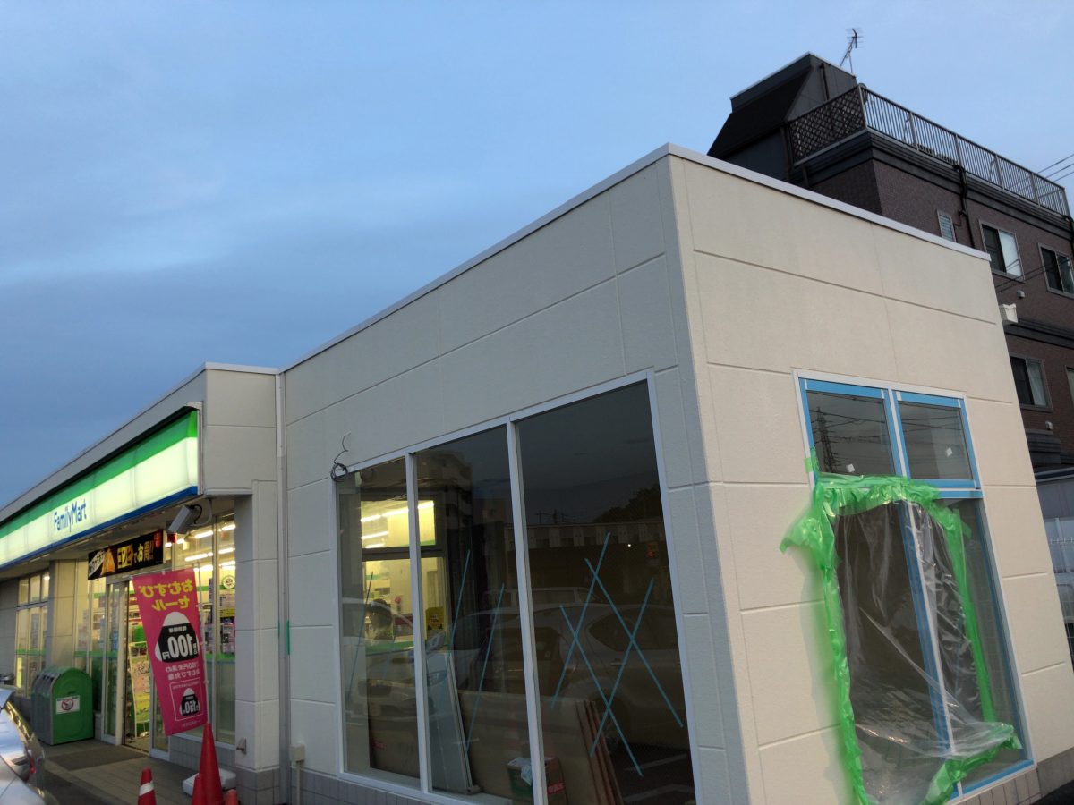 コンビニ　ファミリーマート 練馬土支田二丁目店（コンビニ）まで205m