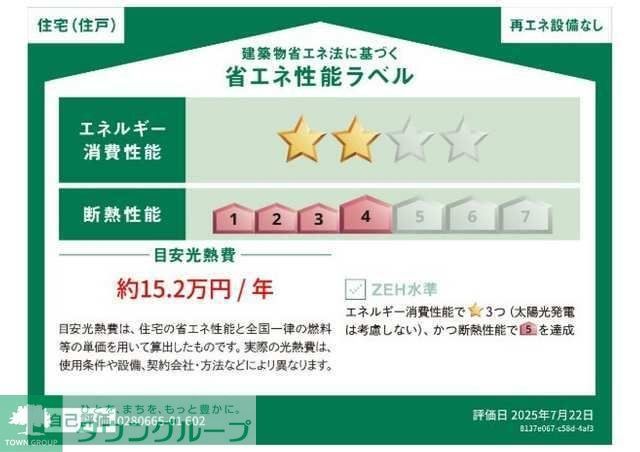 グランピア甚のその他写真