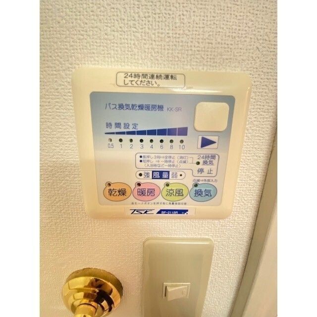 その他設備　設備充実★