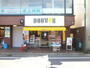 飲食店　ドトールコーヒーショップ 読売ランド駅前店（飲食店）まで513m