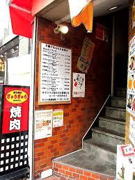 飲食店　炭火焼肉 ぎゅうぎゅう（飲食店）まで1072m