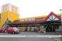 スーパー　（株）オンリーワン／瀬戸店（スーパー）まで1053m