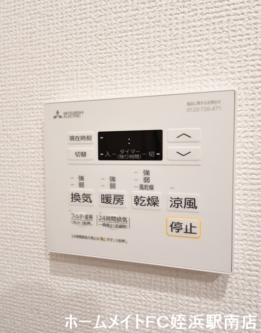 その他　★追炊き機能、浴室乾燥機も付いてます♪★参考写真