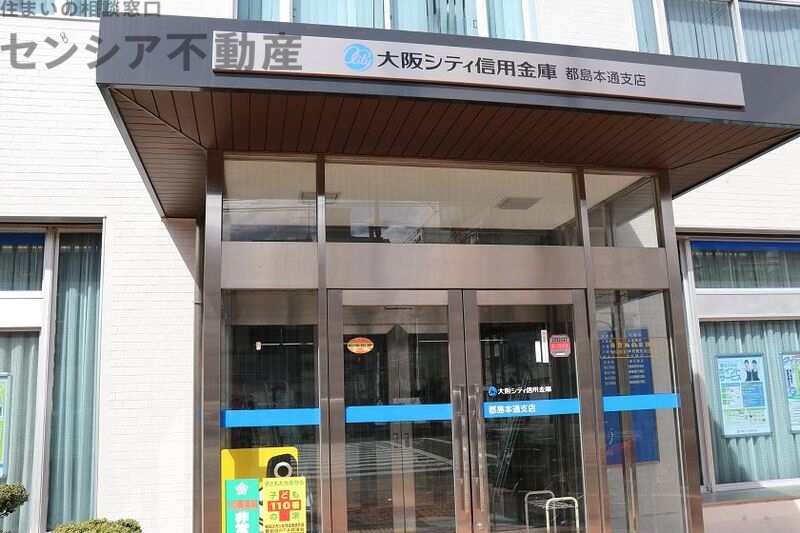 銀行　大阪シティ信用金庫都島本通支店（銀行）まで515m
