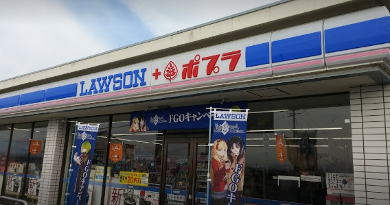 コンビニ　ローソン ローソン・ポプラ倉吉和田店（コンビニ）まで1073m