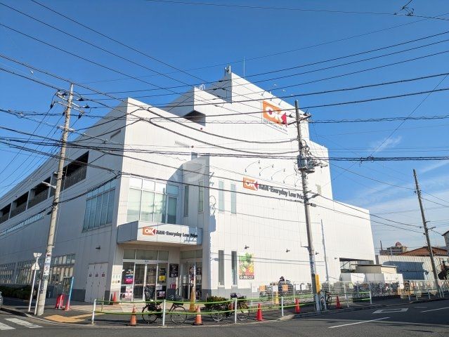 スーパー　オーケー 四つ木店（スーパー）まで603m