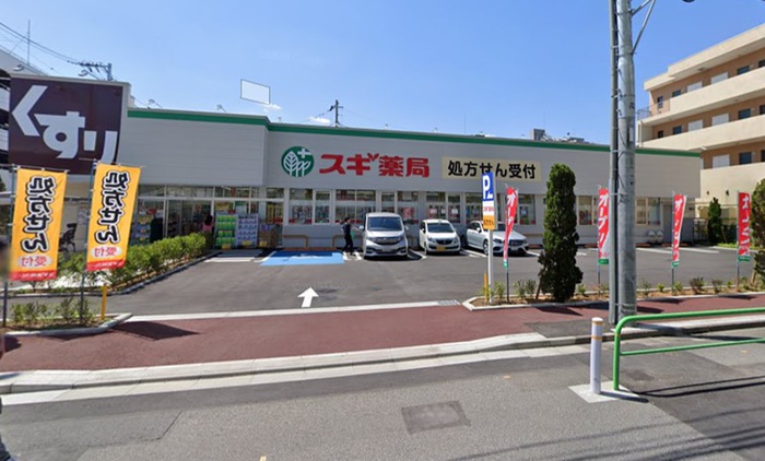 ドラックストア　スギドラッグ　志村坂下店（ドラッグストア）まで56m
