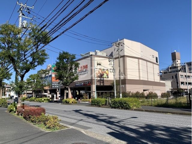 スーパー　ライフ 本一色店（スーパー）まで543m