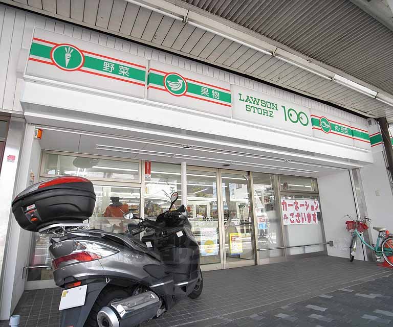 コンビニ　ローソンストア100千本今出川店（コンビニ）まで76m
