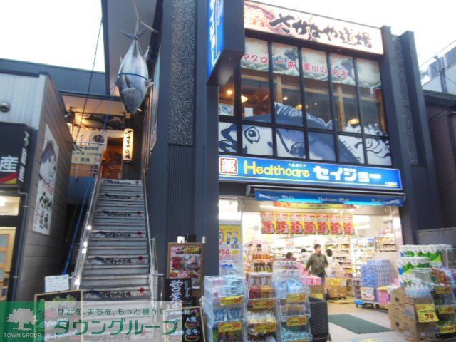 ドラックストア　セイジョー御嶽山店（ドラッグストア）まで190m